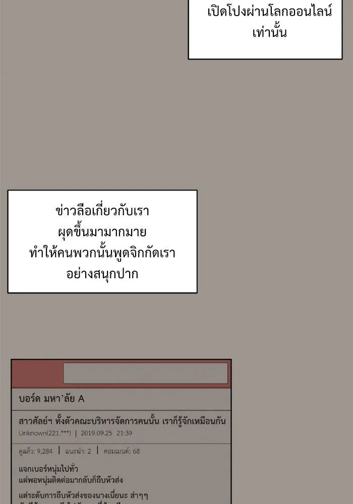 หน้า 89