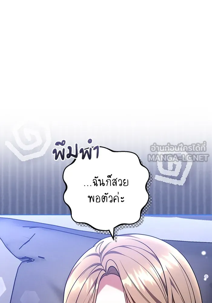 หน้า 99
