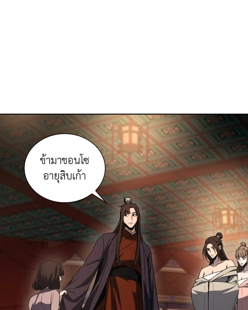 หน้า 91