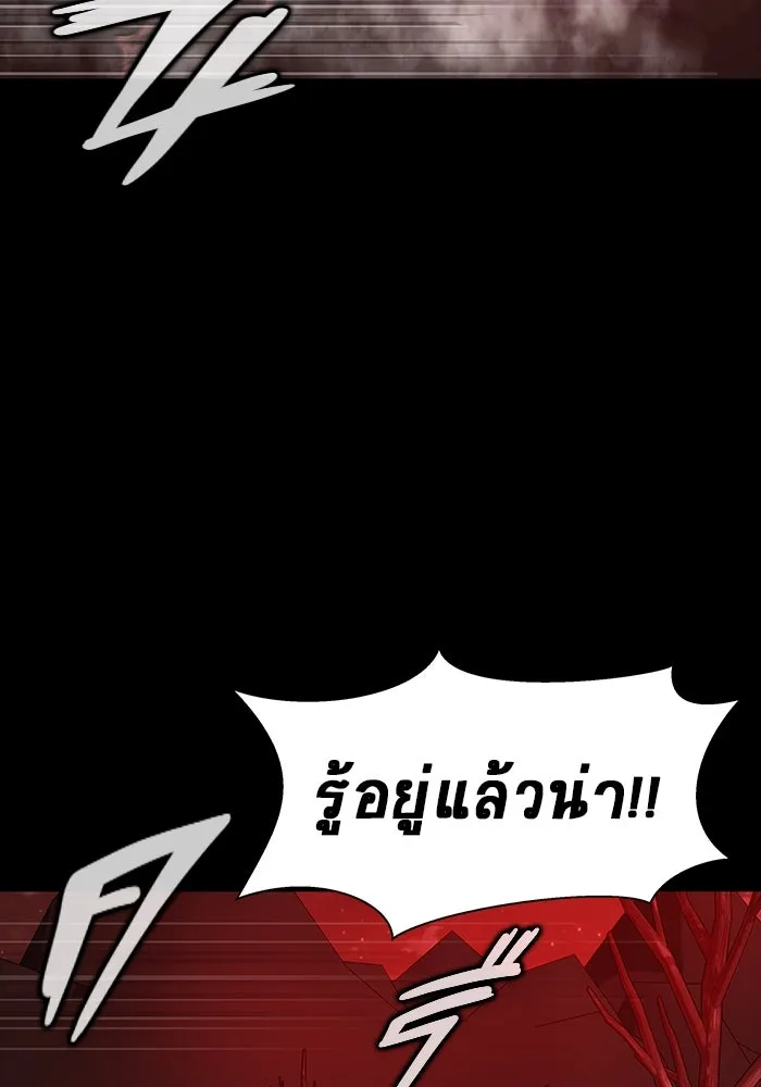 หน้า 113
