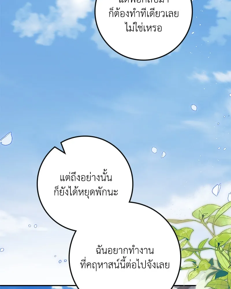 หน้า 134