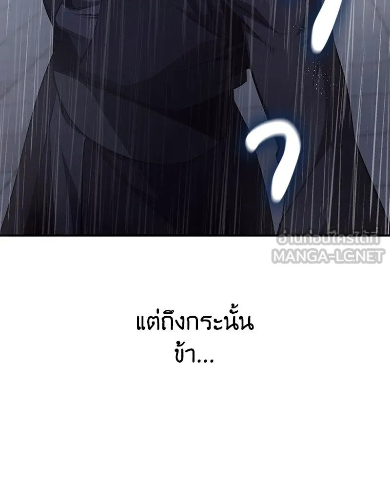หน้า 237