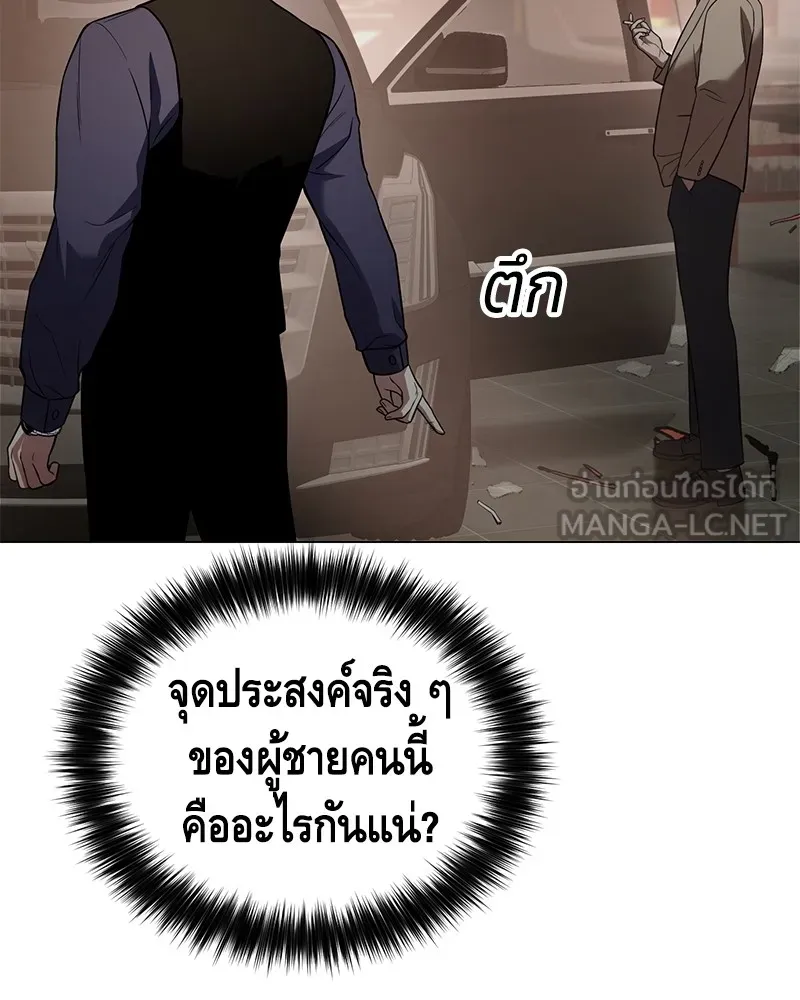 หน้า 123
