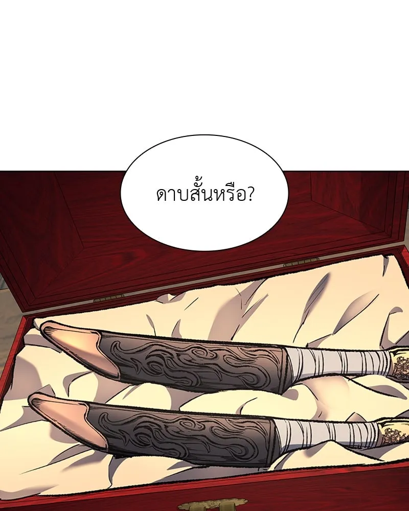 หน้า 109