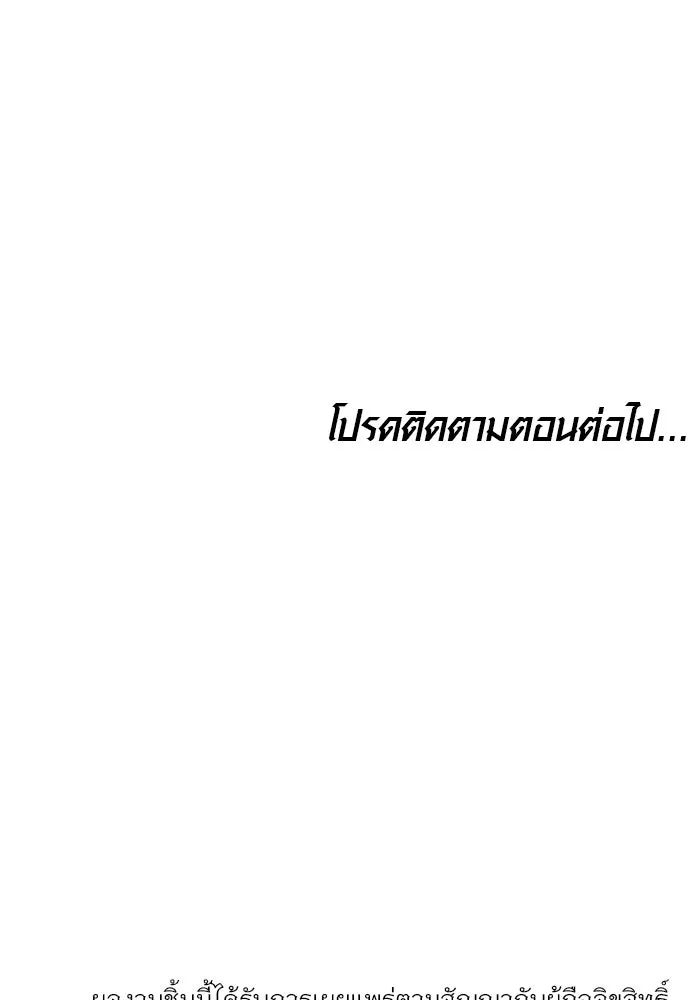 หน้า 115