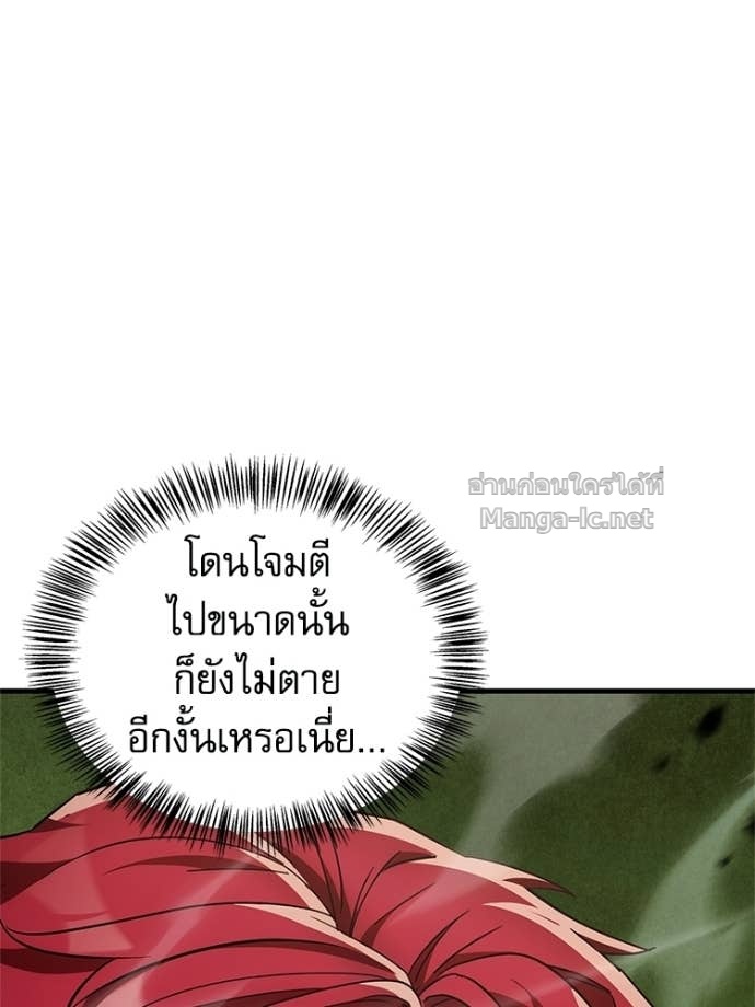 หน้า 151