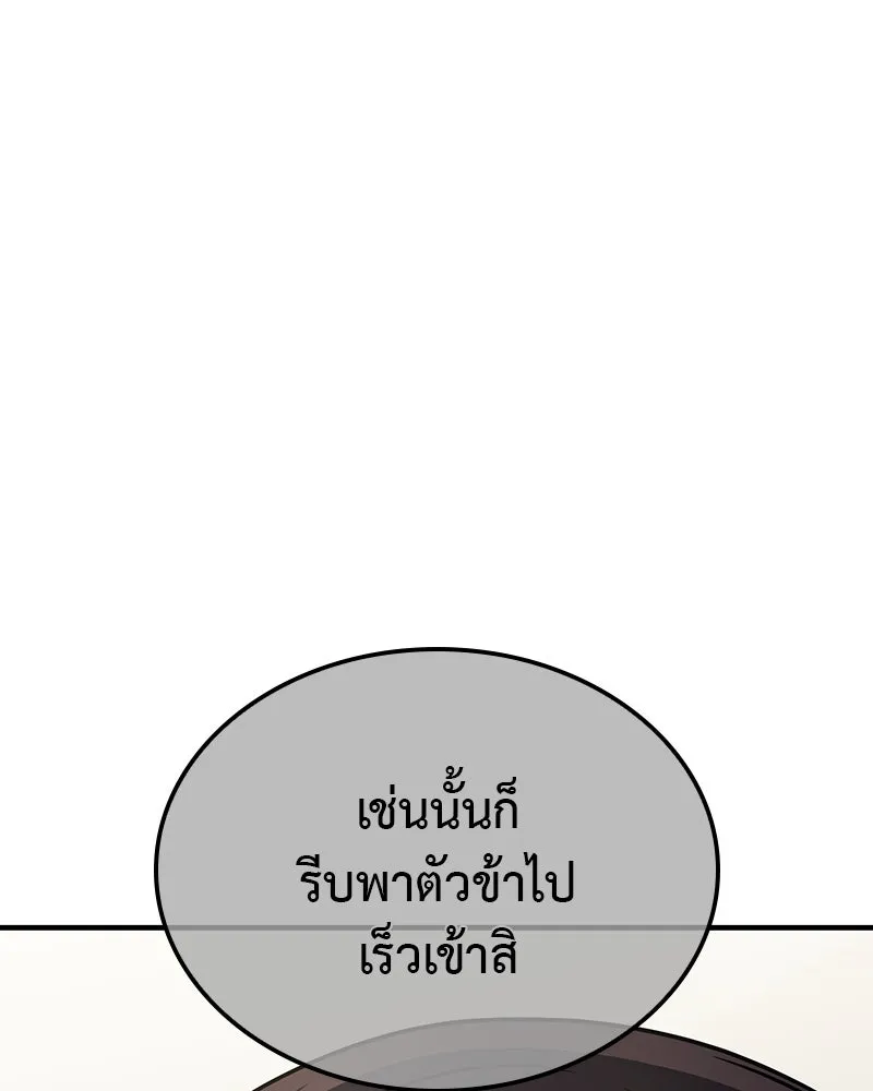 หน้า 230