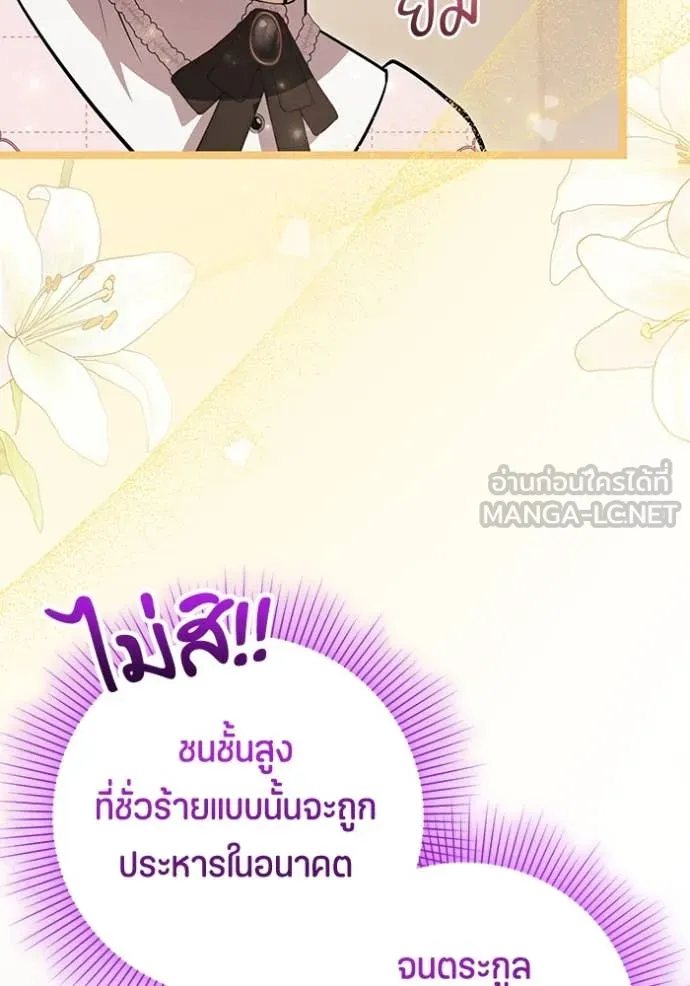 หน้า 115