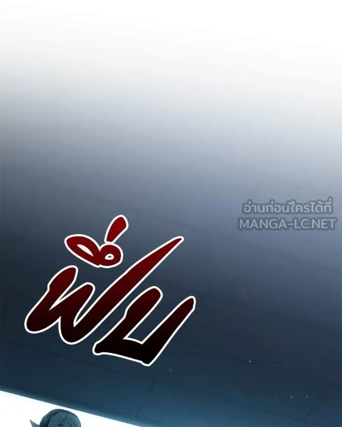 หน้า 133