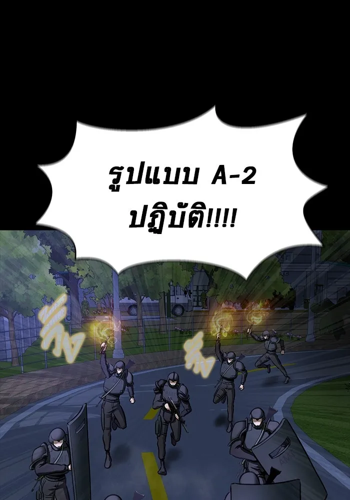 หน้า 101