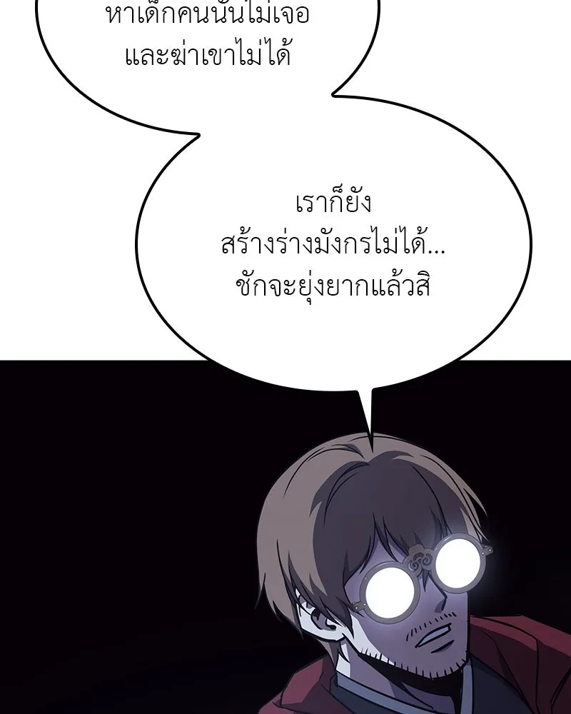 หน้า 146