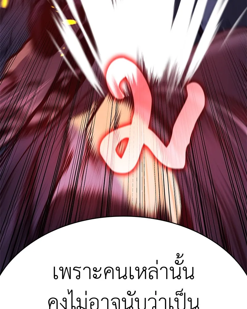 หน้า 205