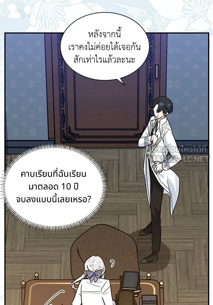 หน้า 93