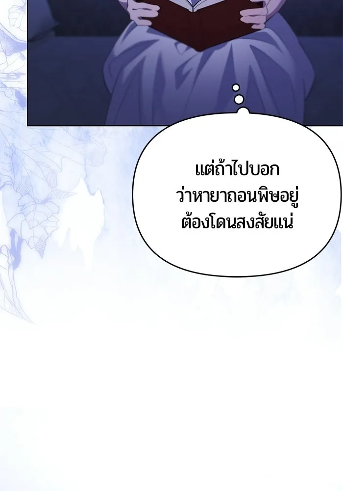 หน้า 85