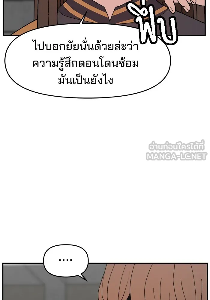 หน้า 123