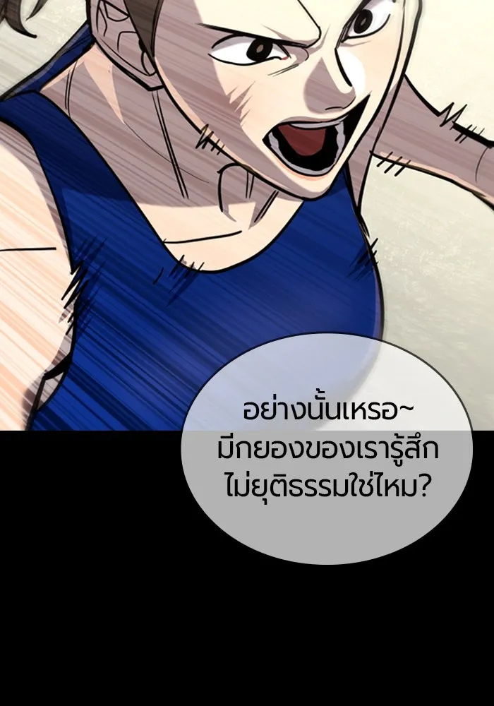 หน้า 101