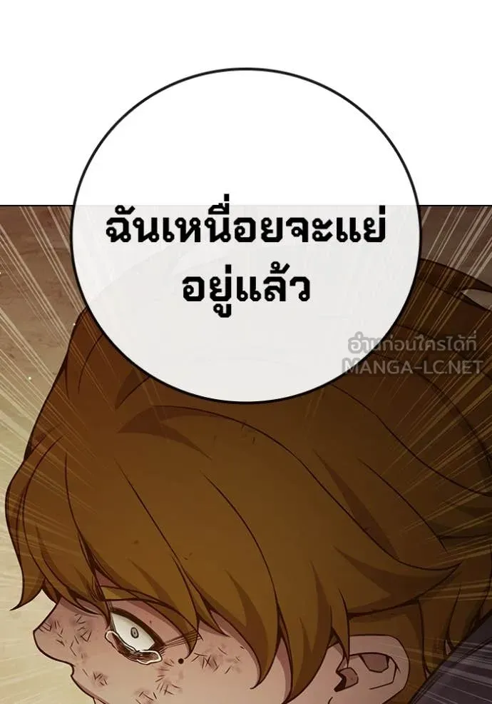 หน้า 191