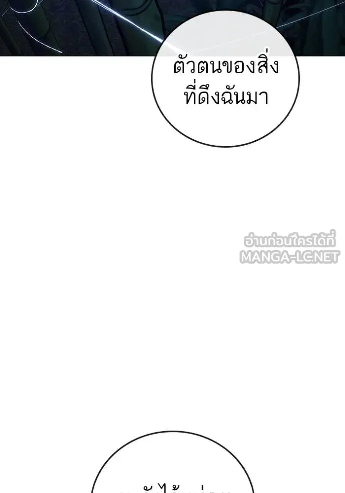 หน้า 132