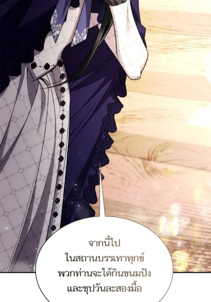 หน้า 116