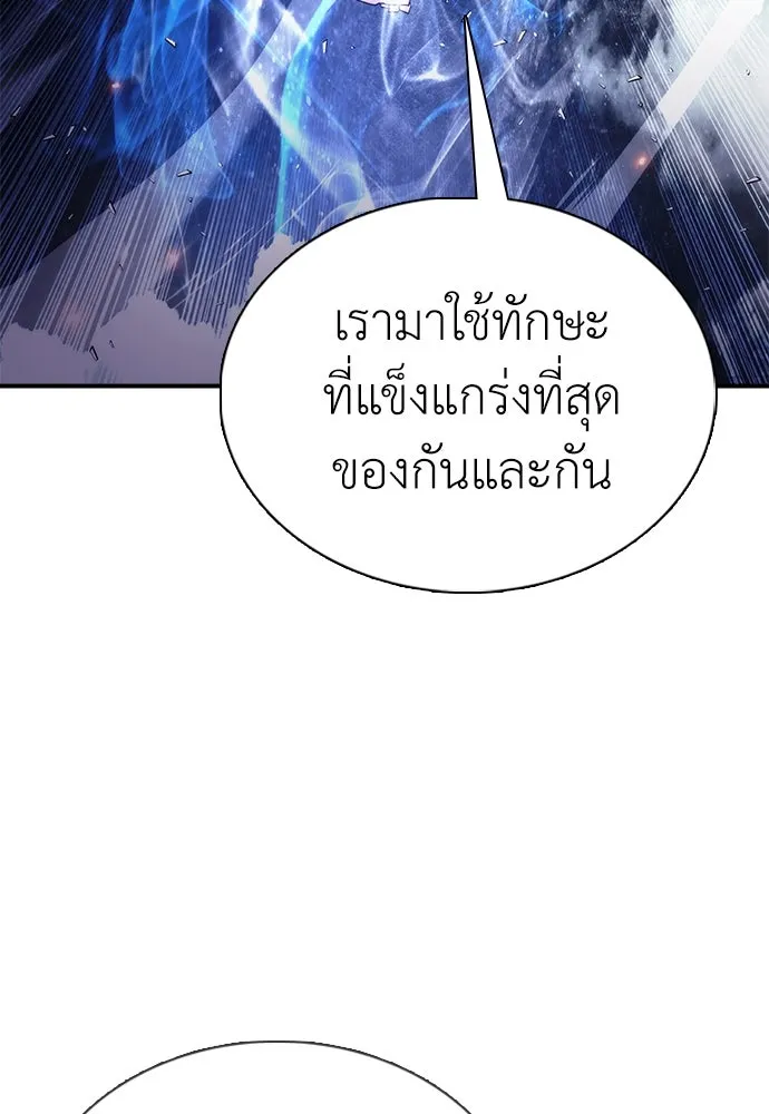 หน้า 175