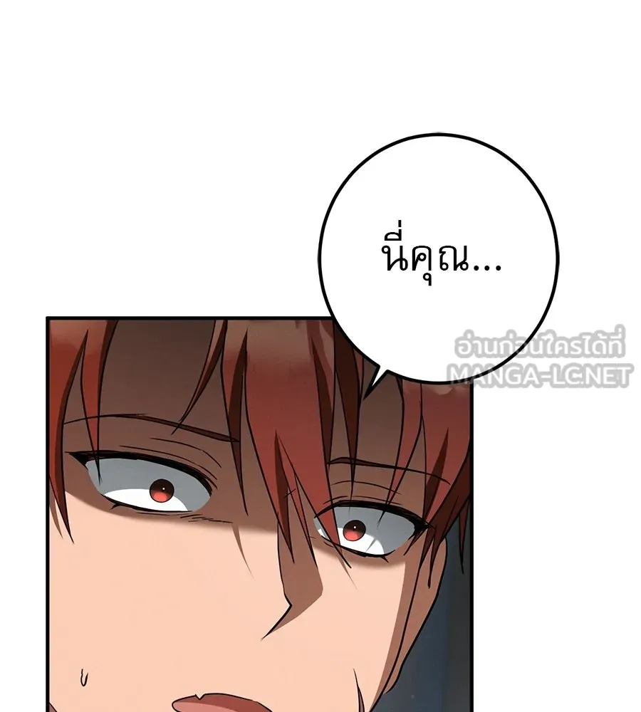 หน้า 111