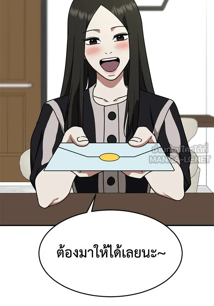 หน้า 90