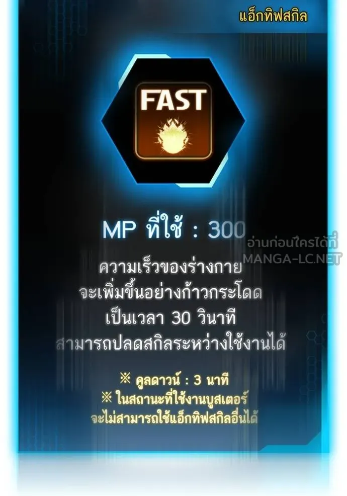 หน้า 165