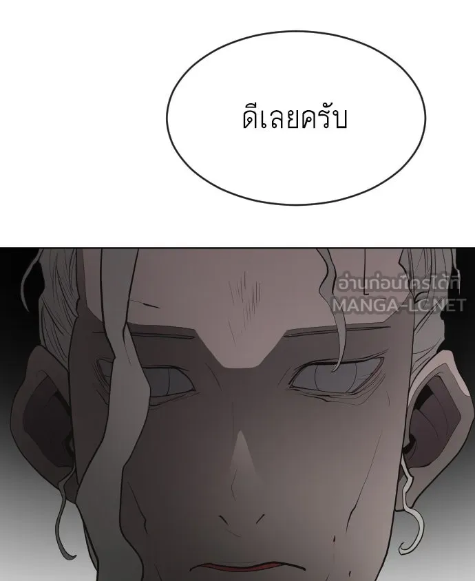 หน้า 111
