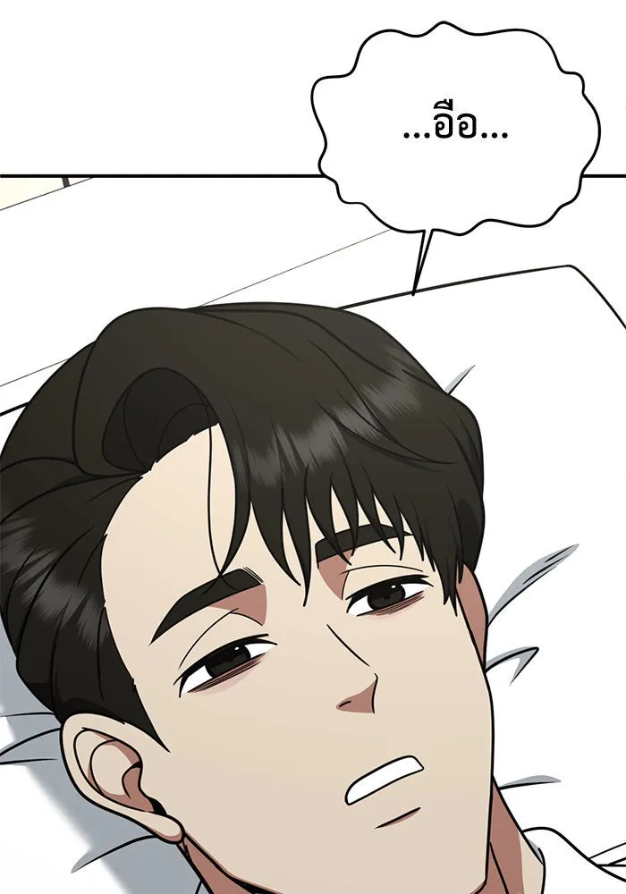 หน้า 74