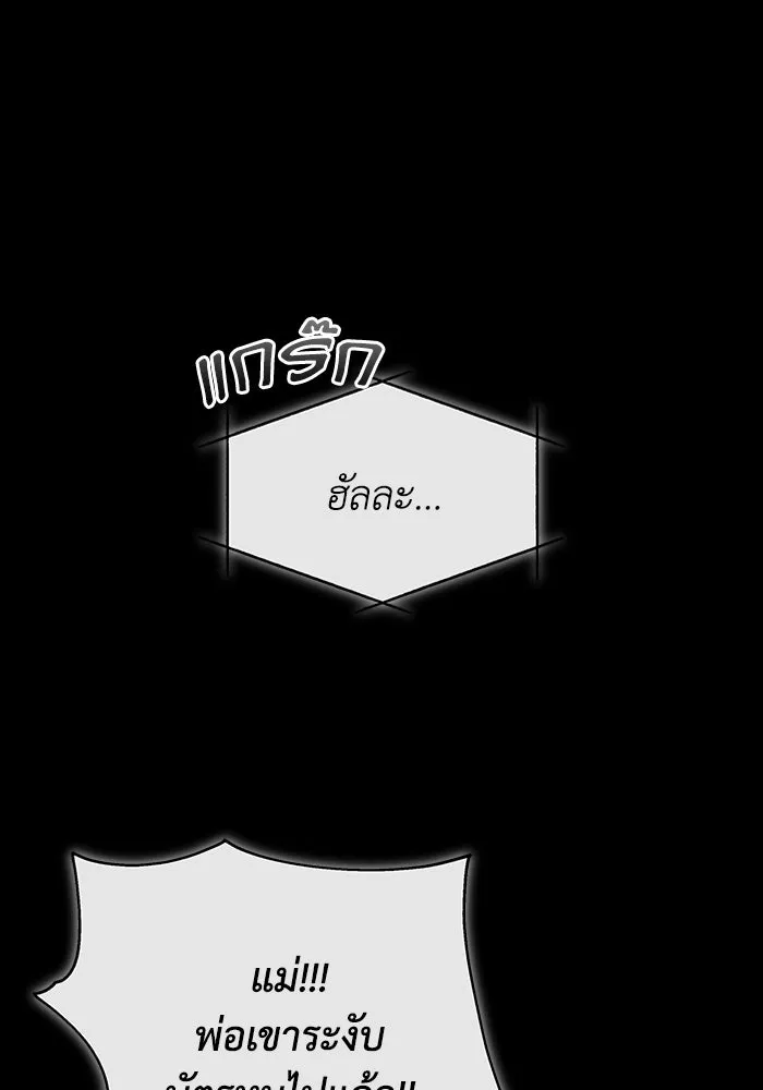 หน้า 101