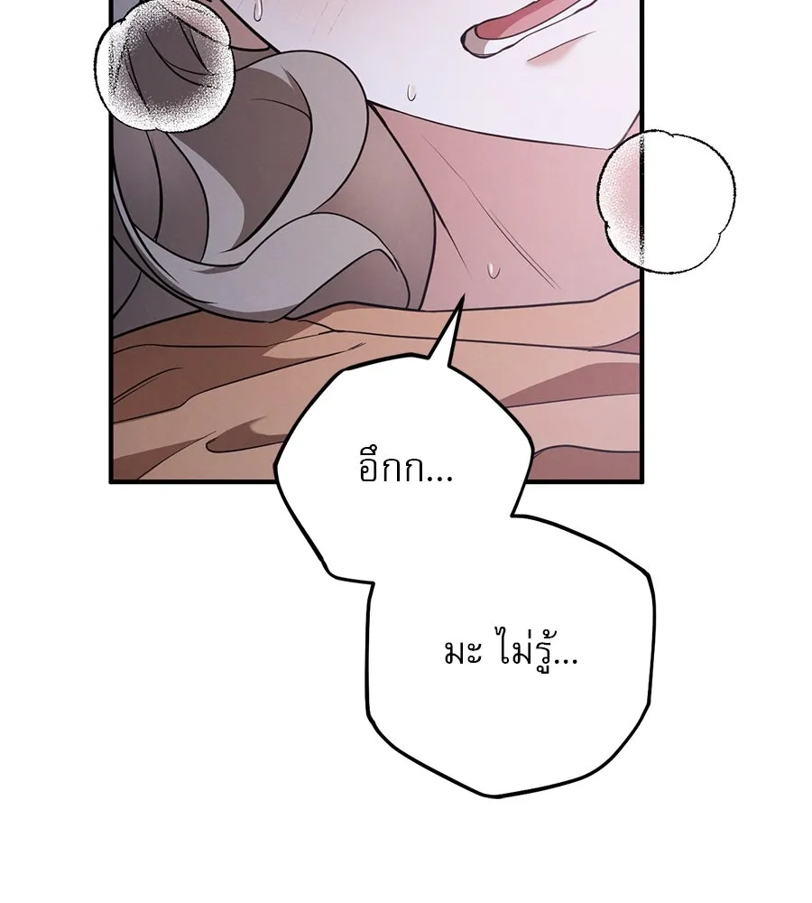 หน้า 112