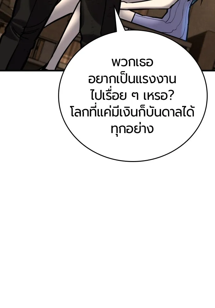 หน้า 112