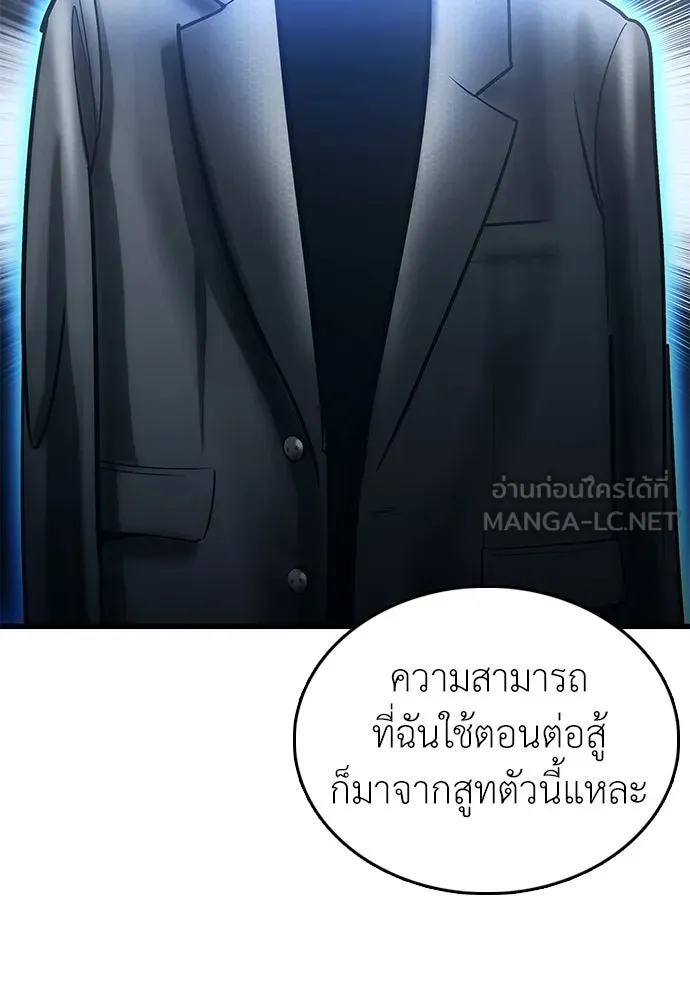 หน้า 261