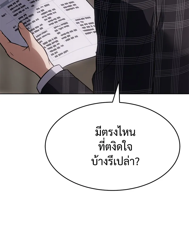 หน้า 131