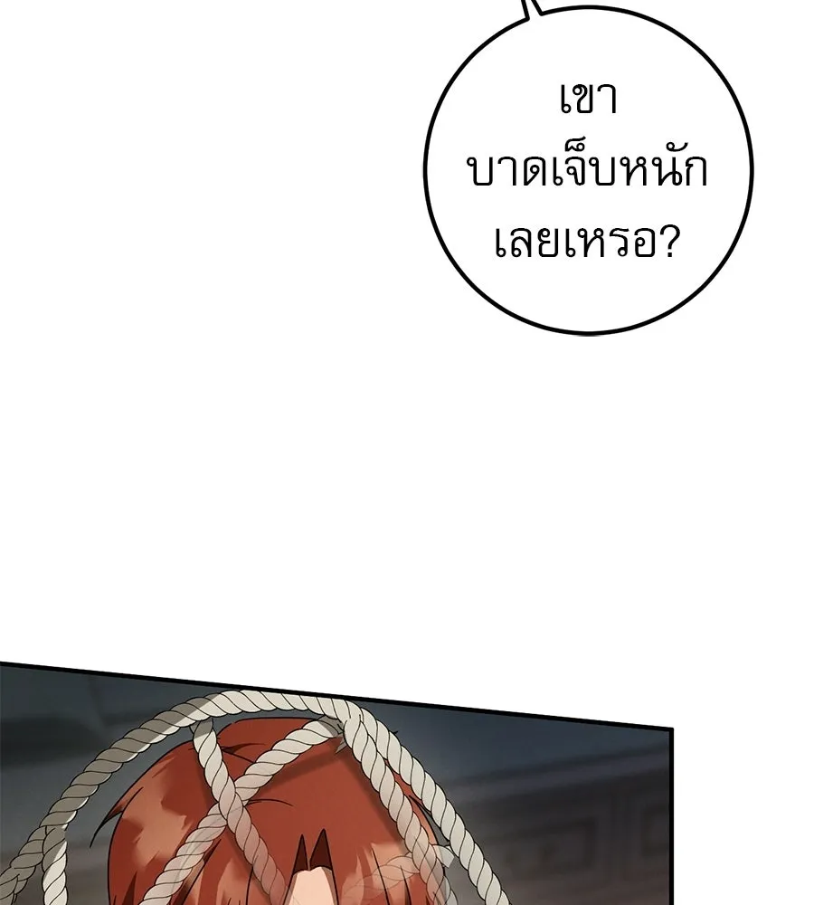 หน้า 92
