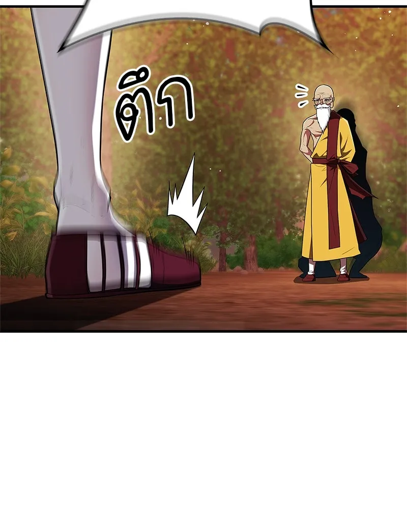 หน้า 157