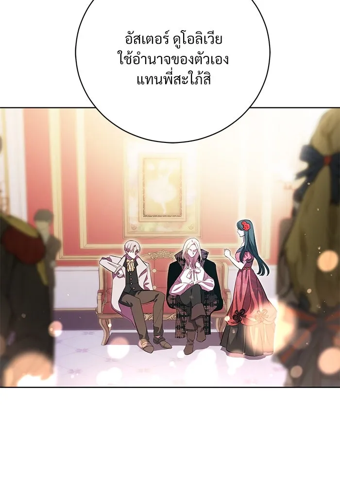 หน้า 73