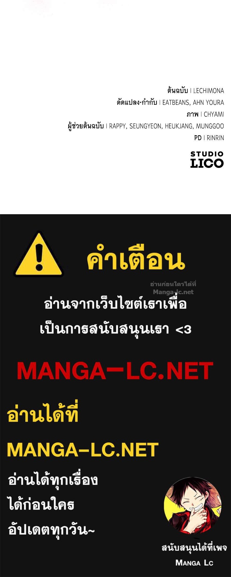 หน้า 138