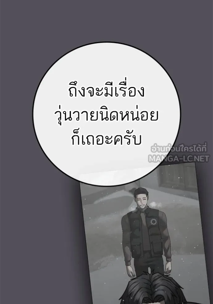 หน้า 112