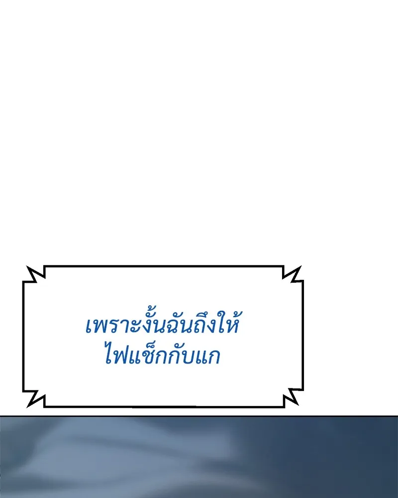หน้า 178
