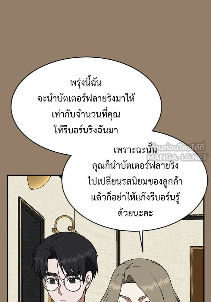 หน้า 72