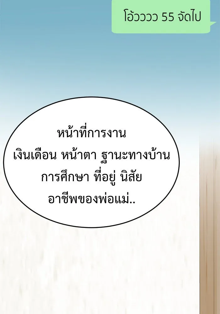 หน้า 100