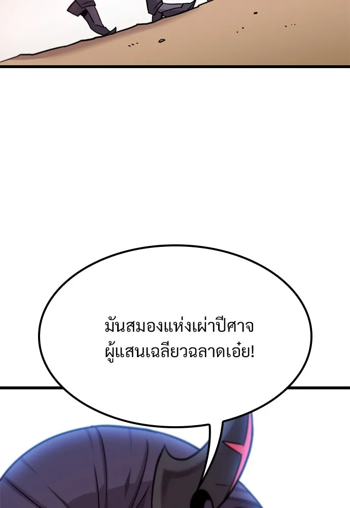 หน้า 112