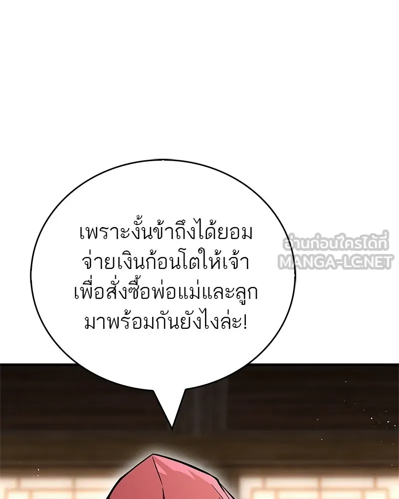 หน้า 126