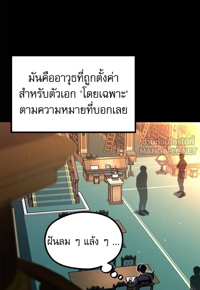 หน้า 139