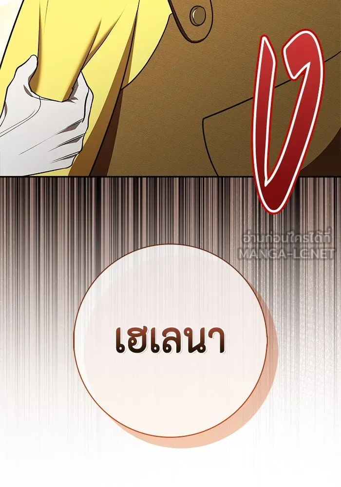 หน้า 111