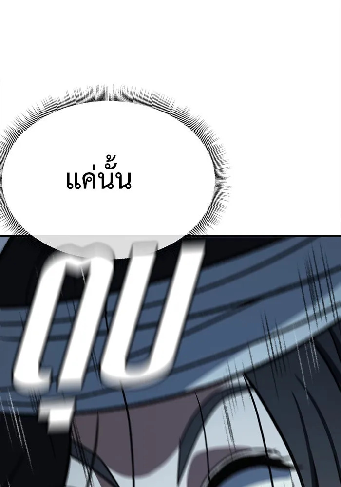 หน้า 110
