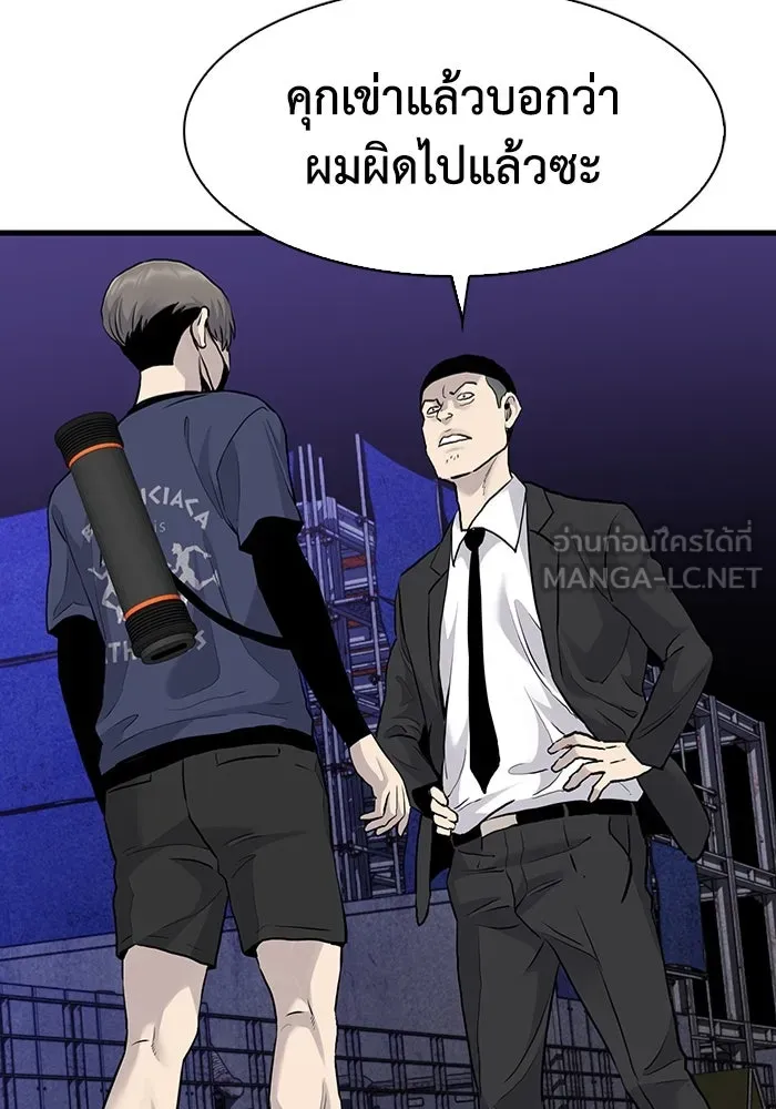 หน้า 84