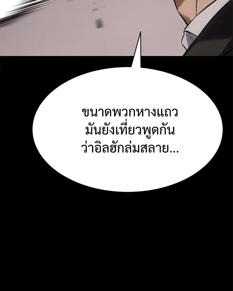 หน้า 134