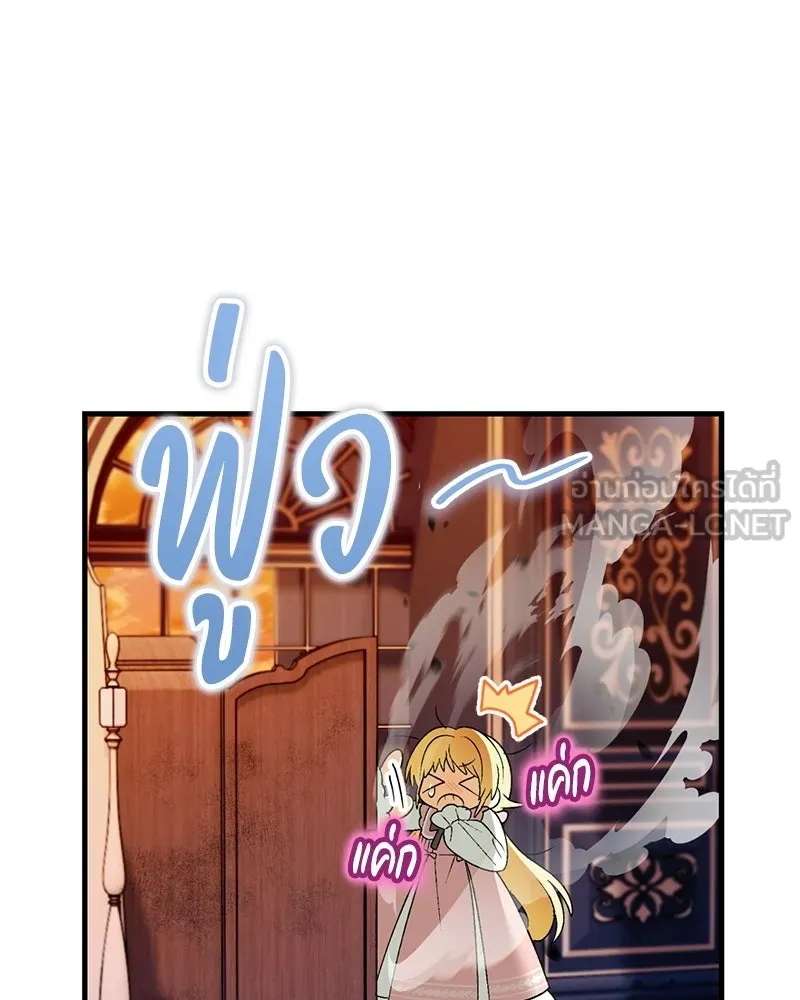 หน้า 117